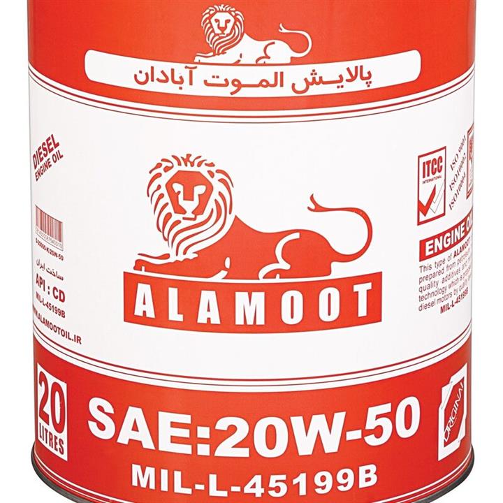 روغن موتور الموت 20 لیتری 20w50 (تضمین اصالت)